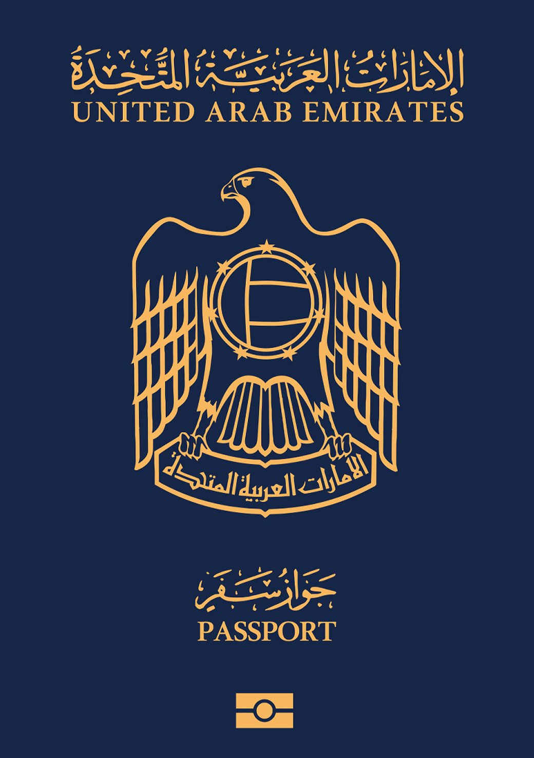 UAE Passport