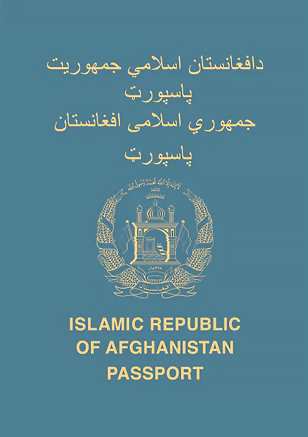 Afghanistan Passport