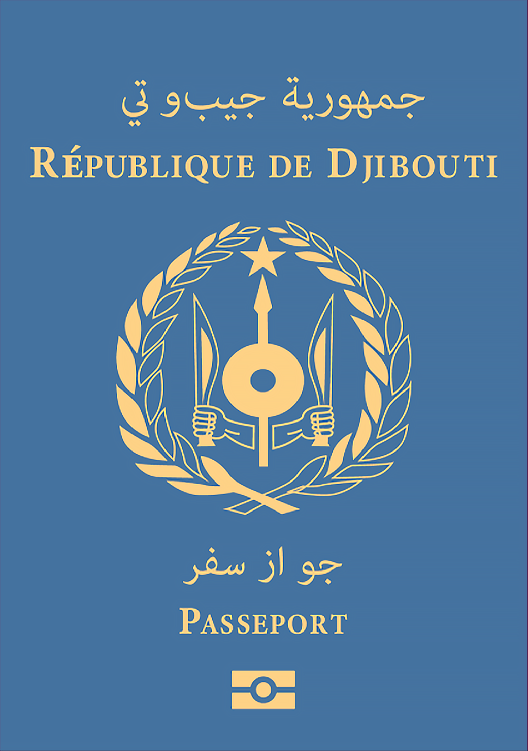 Djibouti Passport