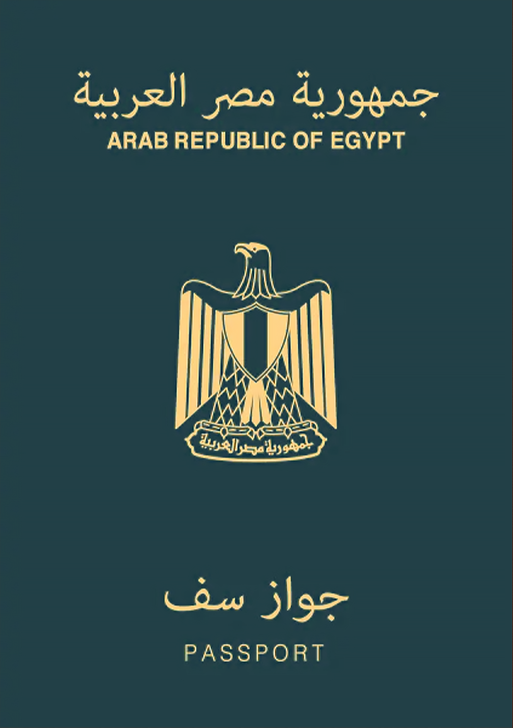 Egypt Passport