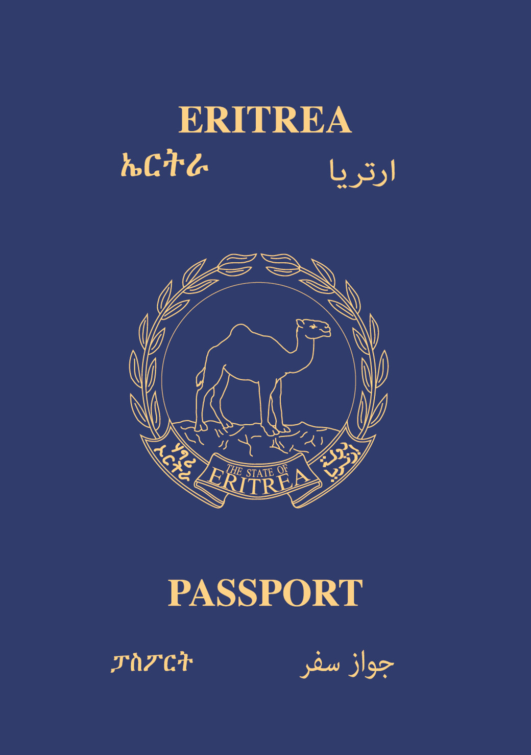 Eritrea Passport