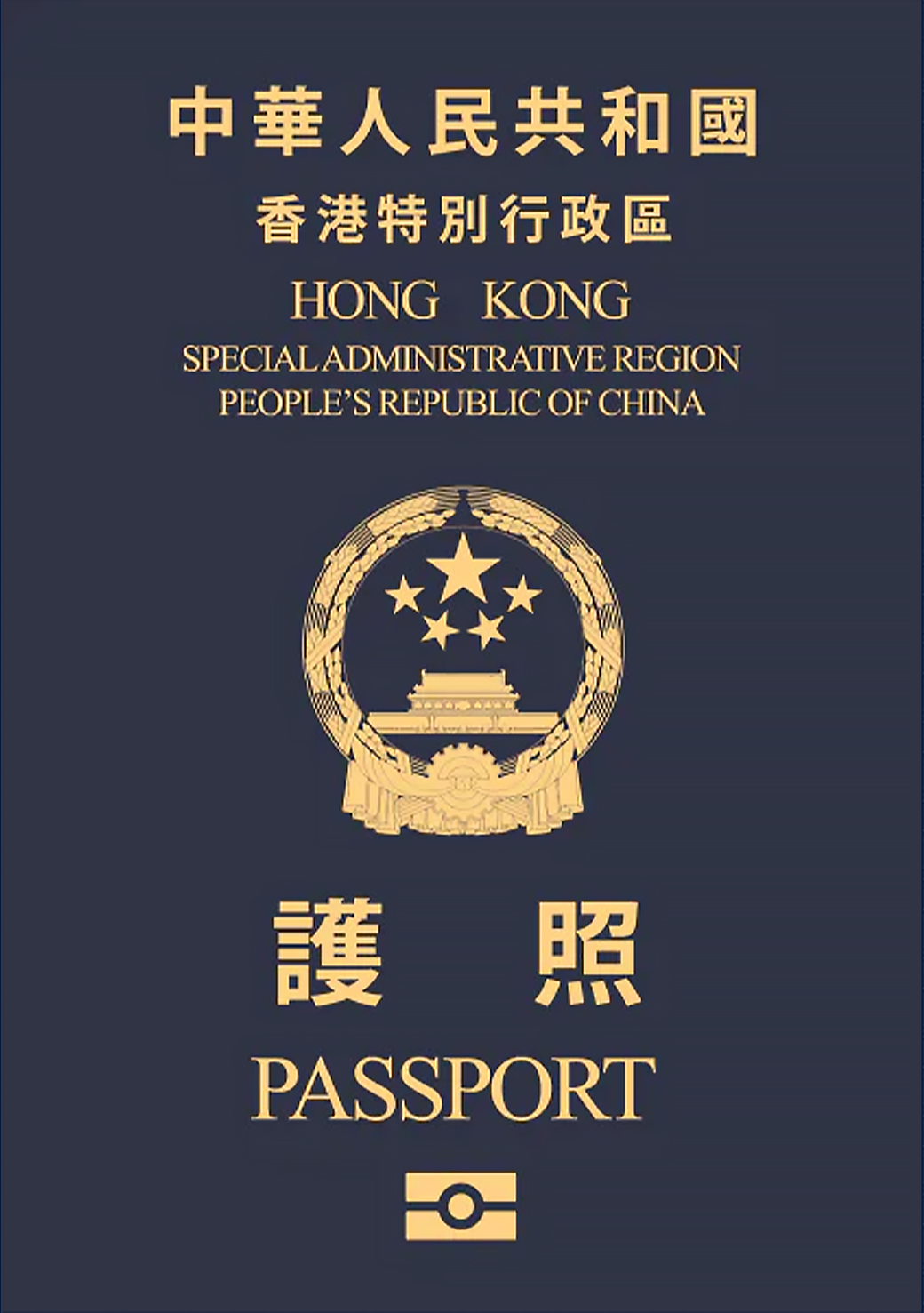 Hong Kong Passport