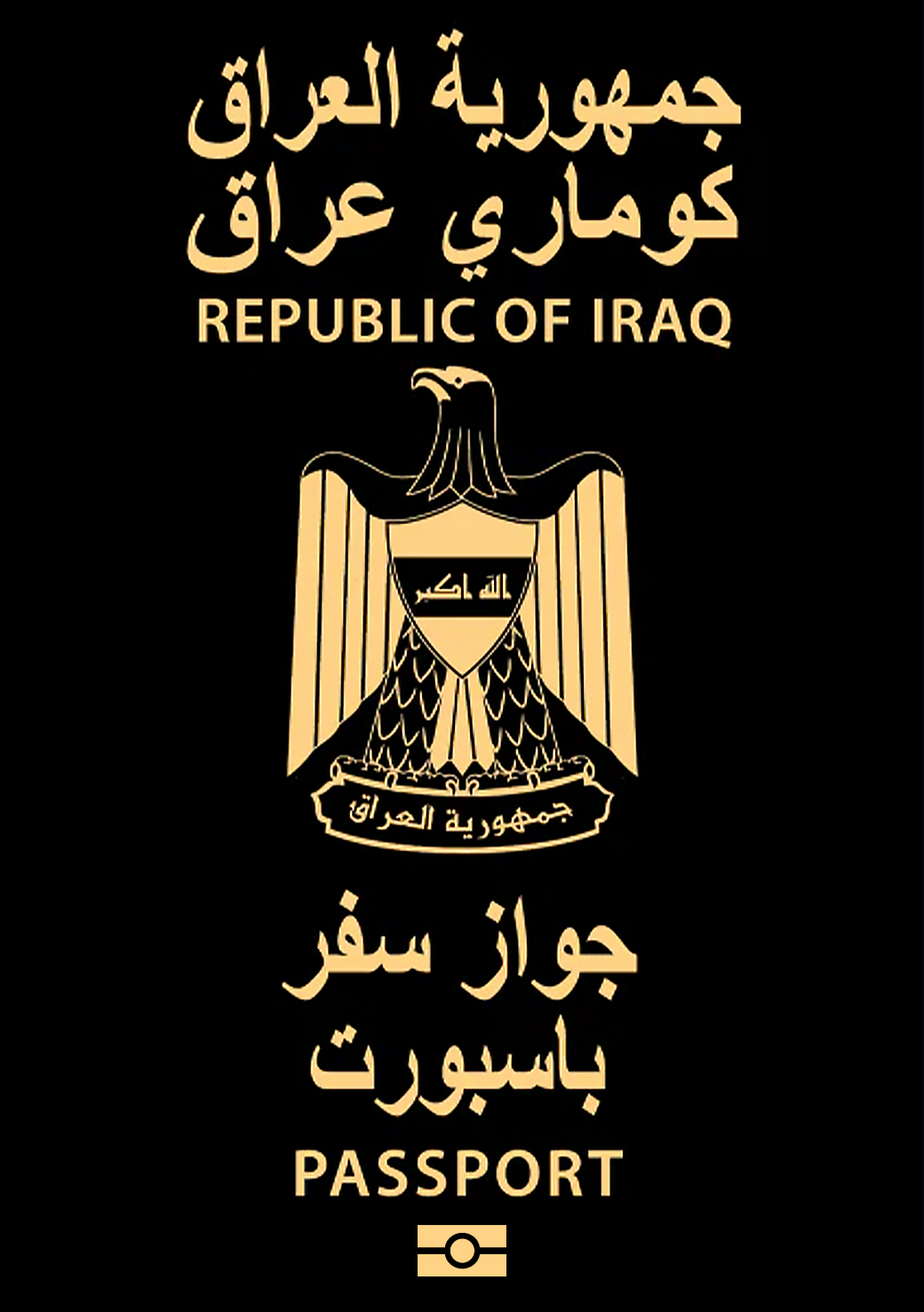 Iraq Passport