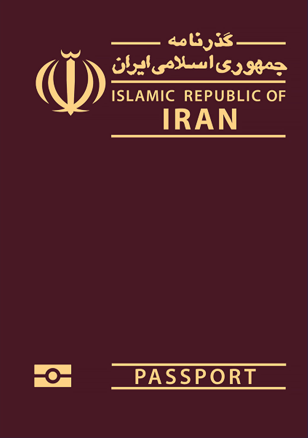 Iran Passport