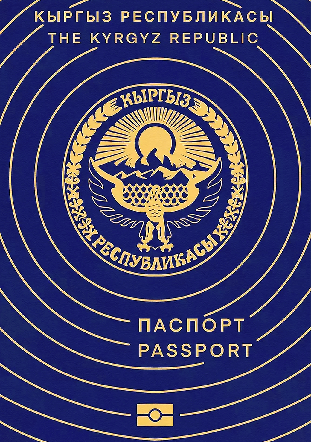 Kyrgyzstan Passport