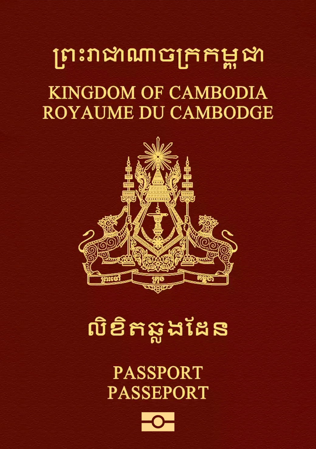 Cambodia Passport