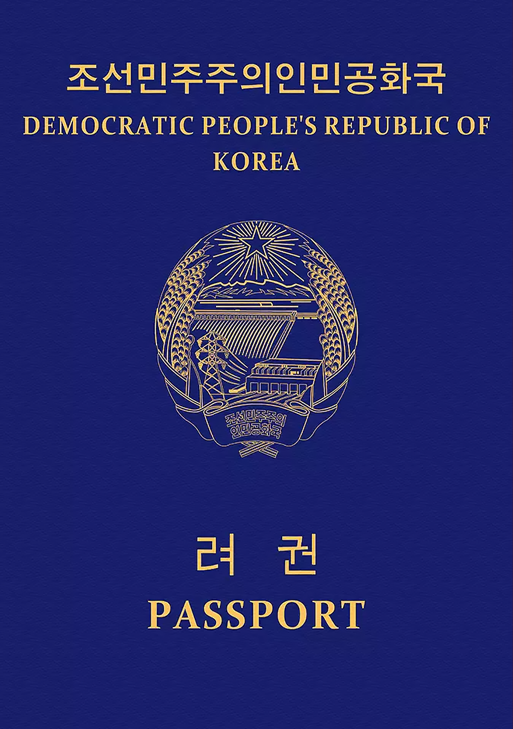 North Korea Passport