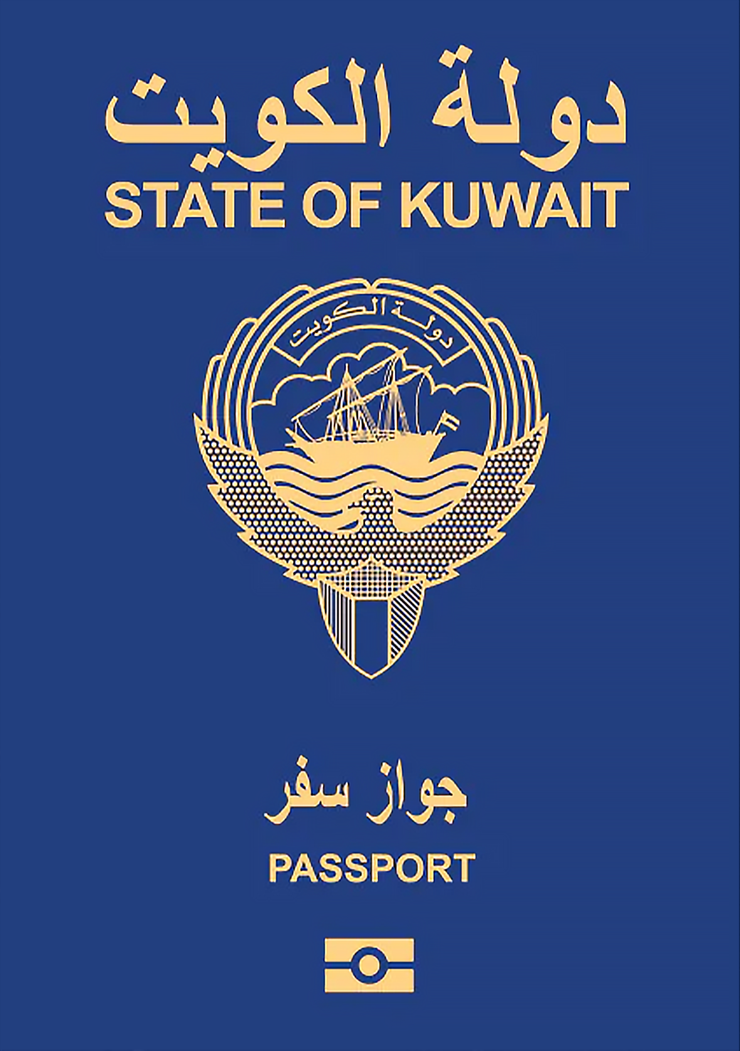 Kuwait Passport