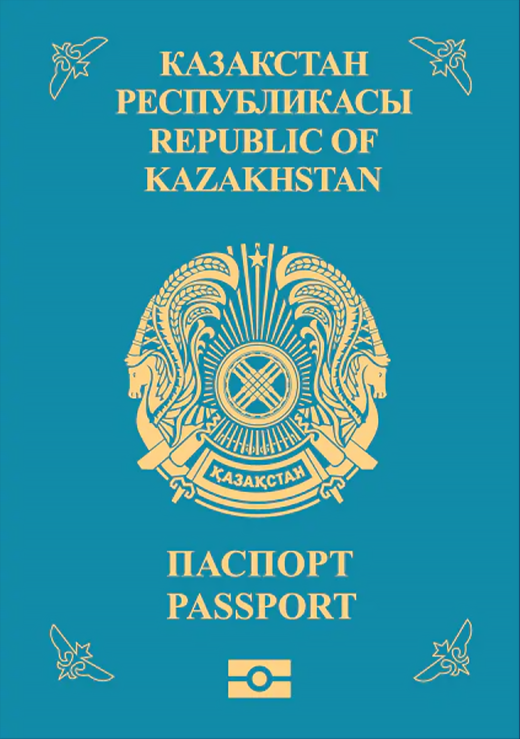 Kazakhstan Passport