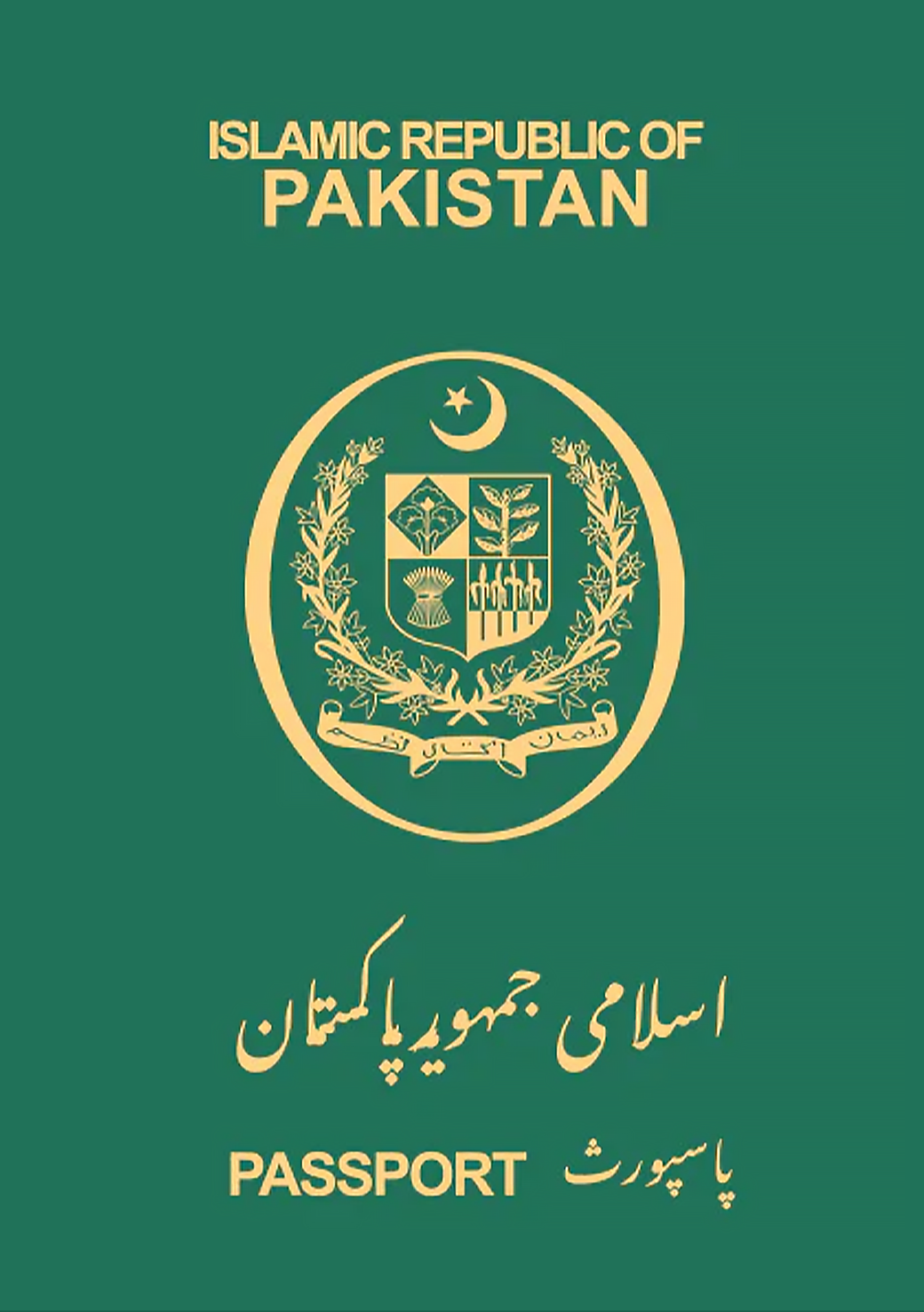 Pakistan Passport