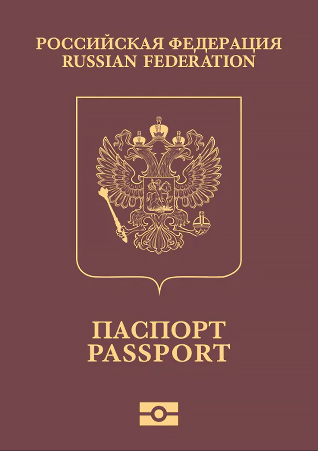 Russia Passport
