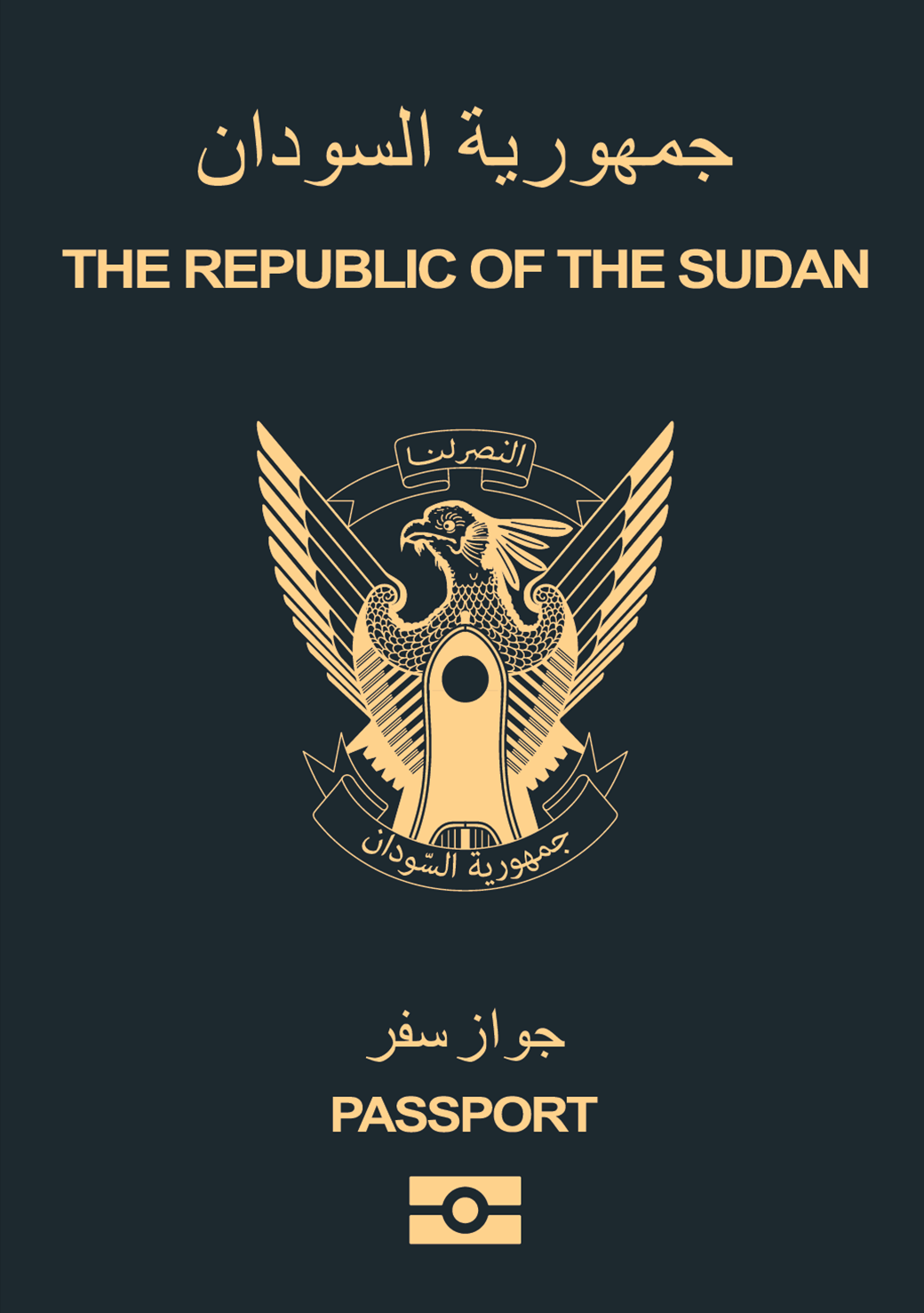 Sudan Passport