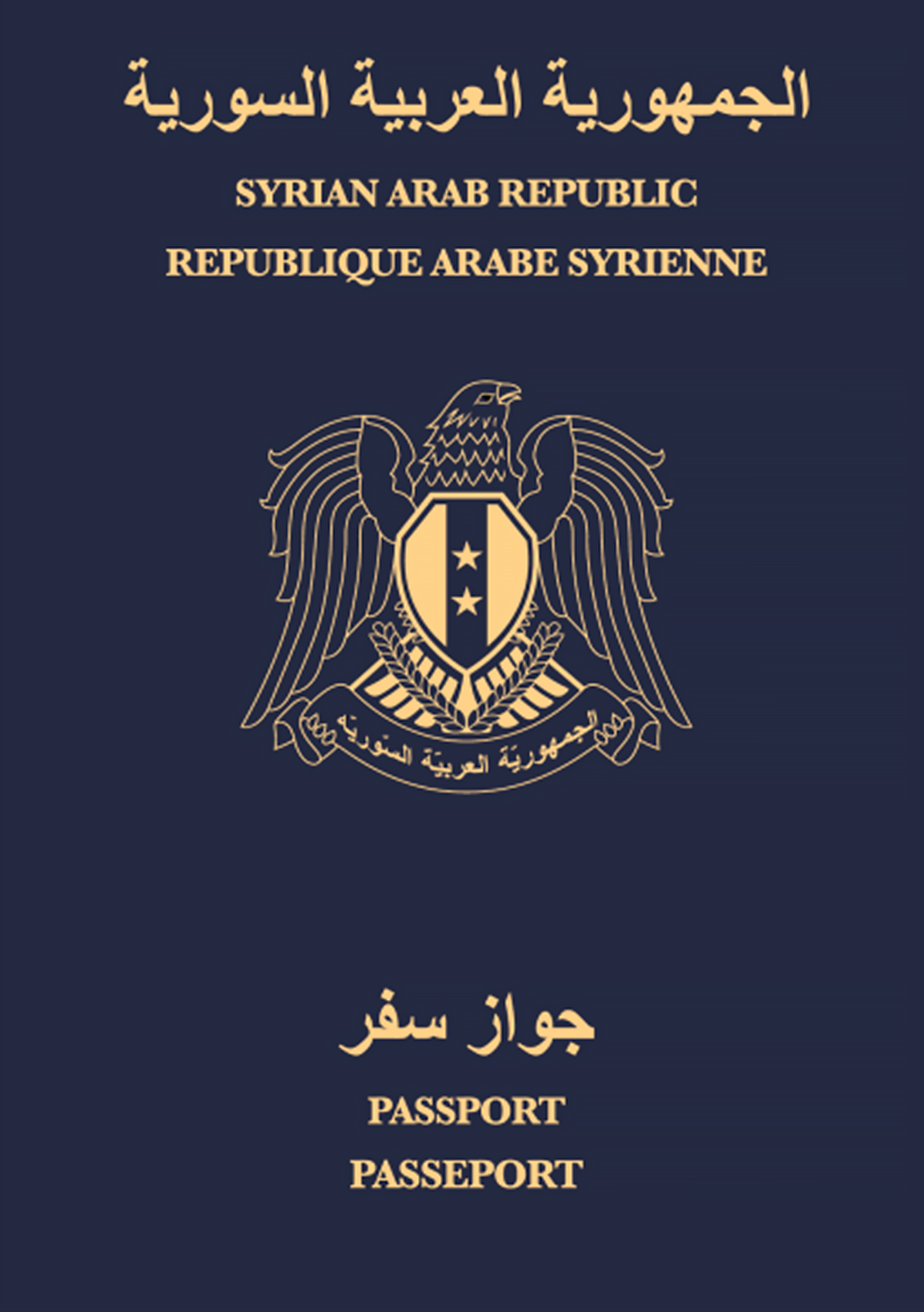 Syria Passport