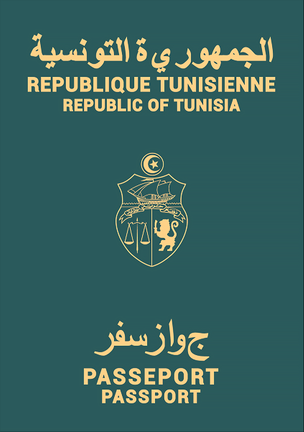 Tunisia Passport