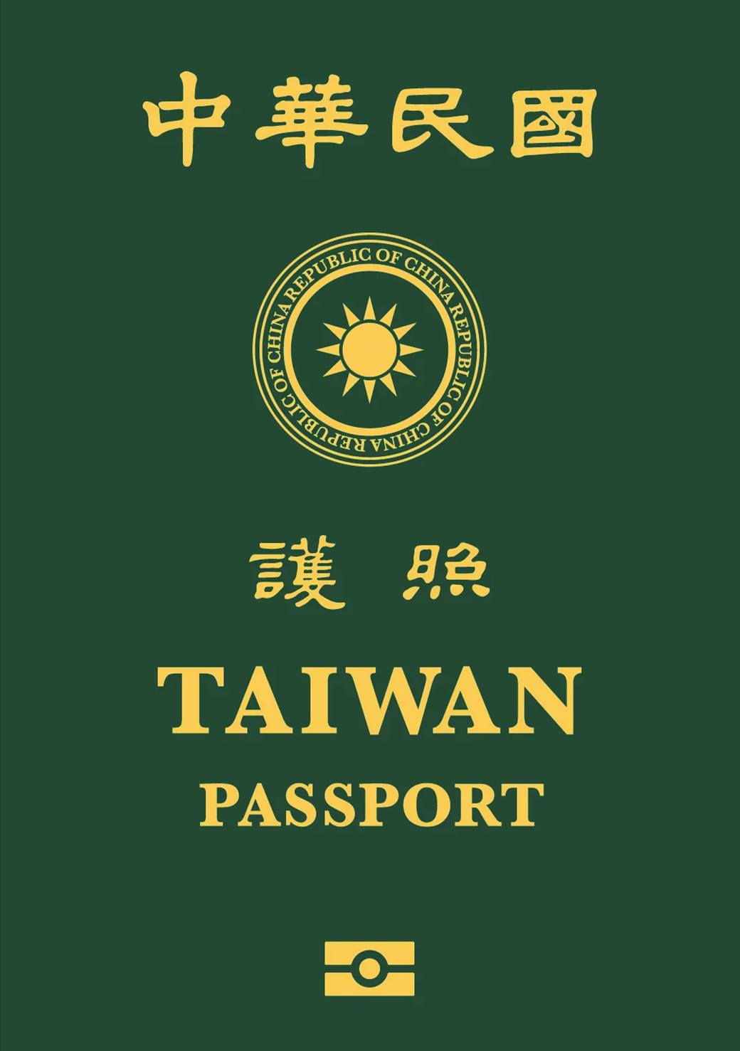 Taiwan Passport