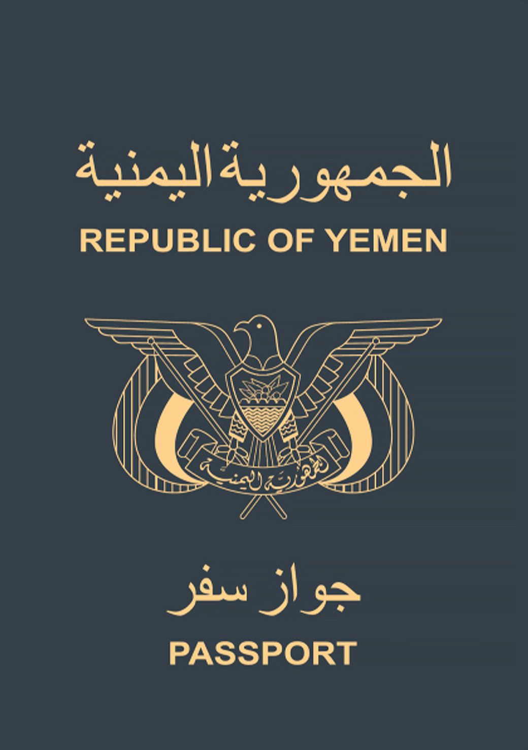 Yemen Passport